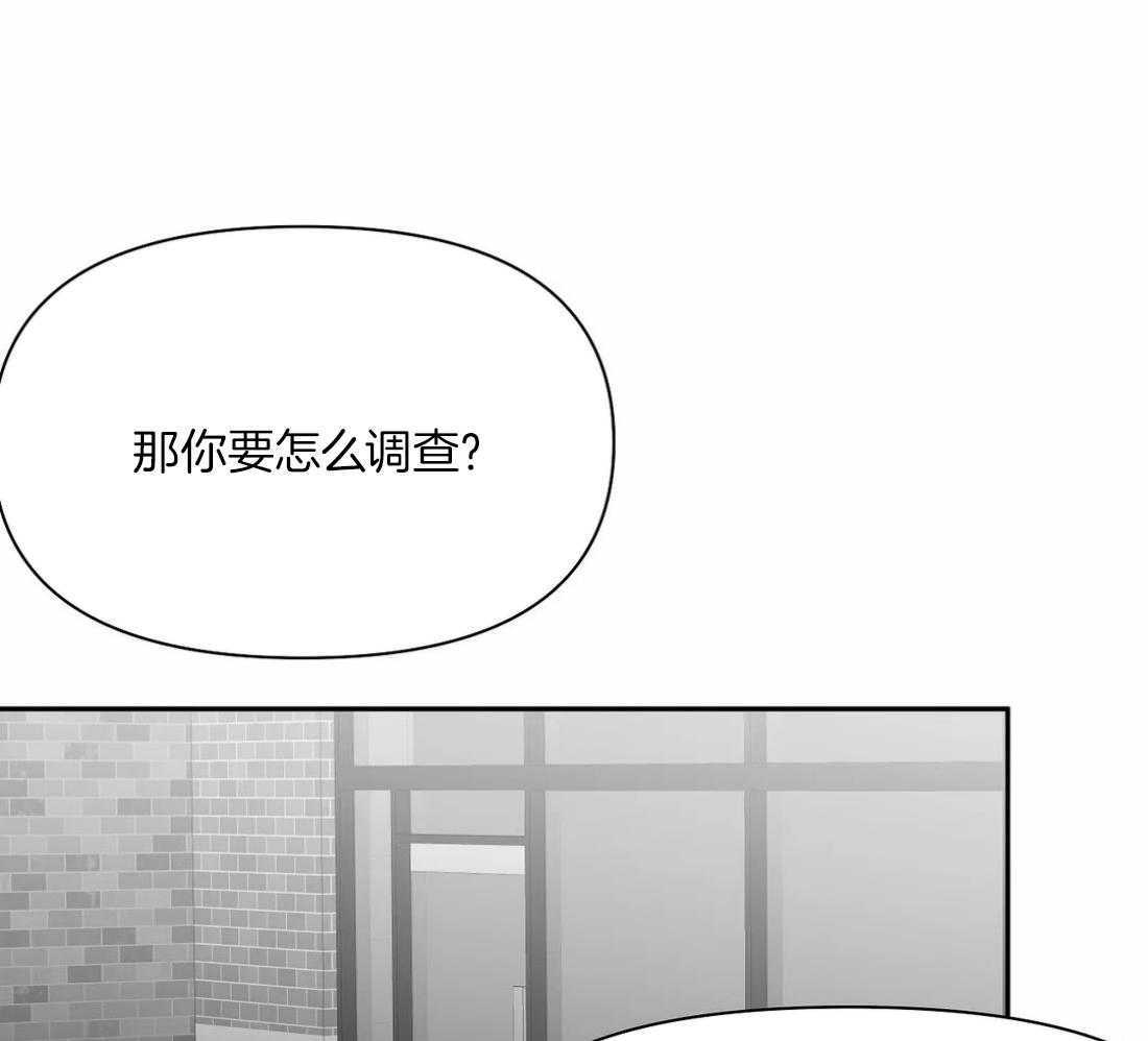 《寸步难行》漫画最新章节第106话_时间到了免费下拉式在线观看章节第【36】张图片