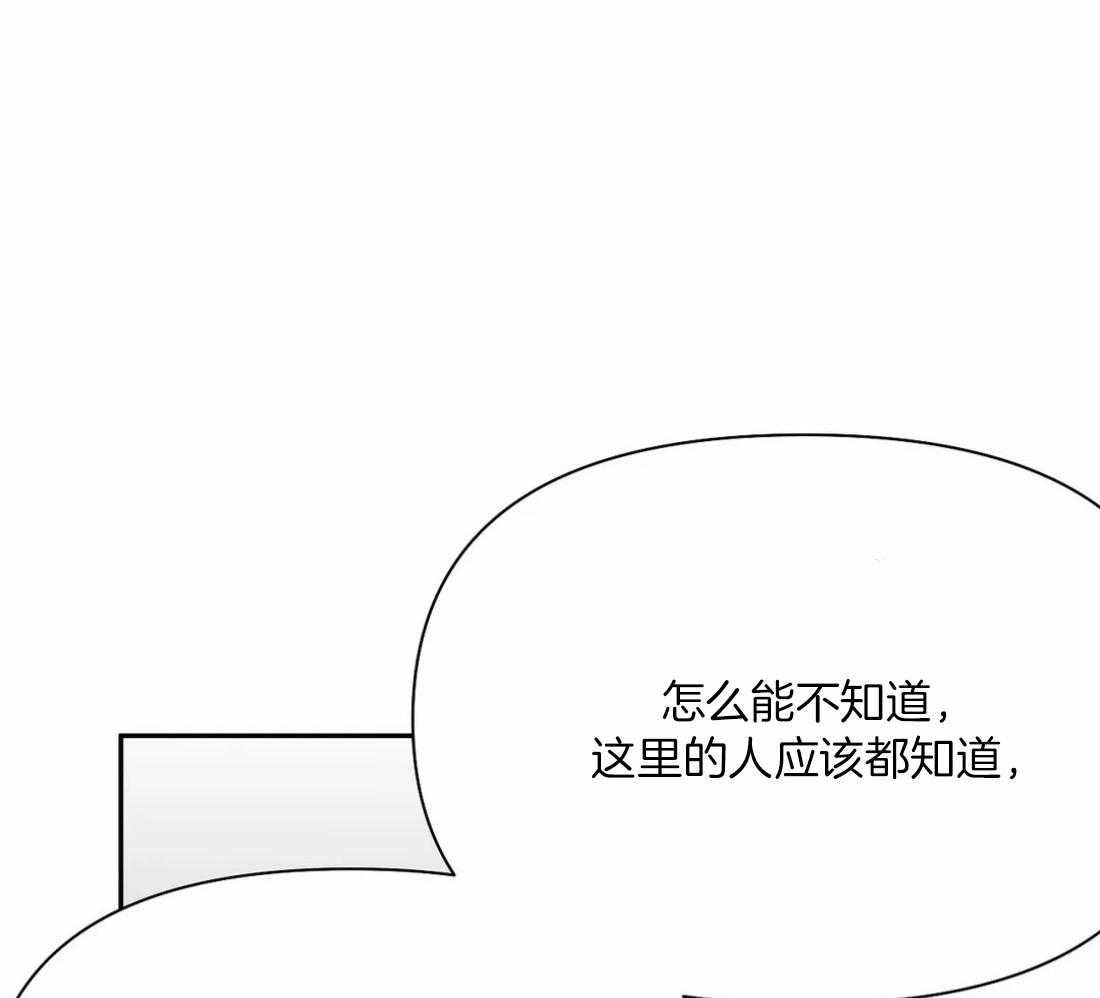 《寸步难行》漫画最新章节第106话_时间到了免费下拉式在线观看章节第【41】张图片