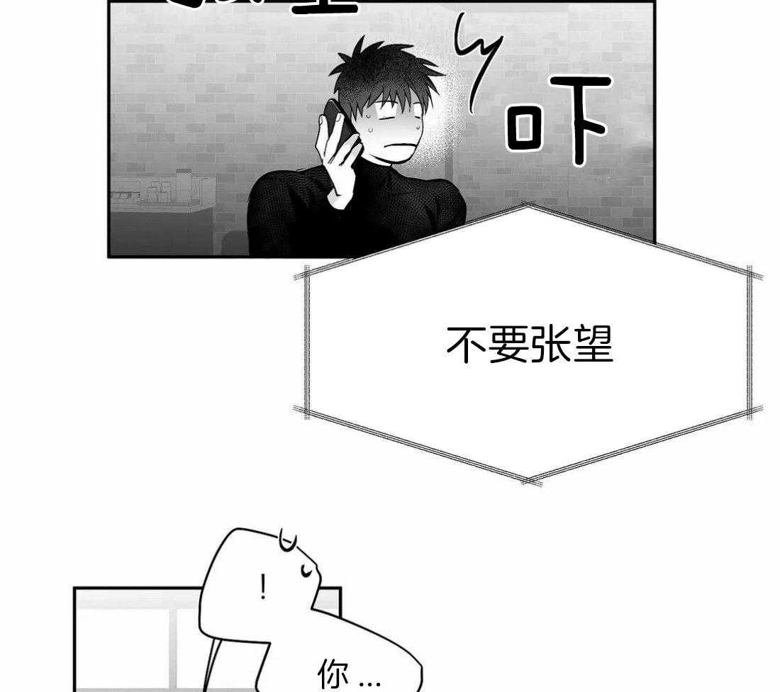 《寸步难行》漫画最新章节第106话_时间到了免费下拉式在线观看章节第【5】张图片