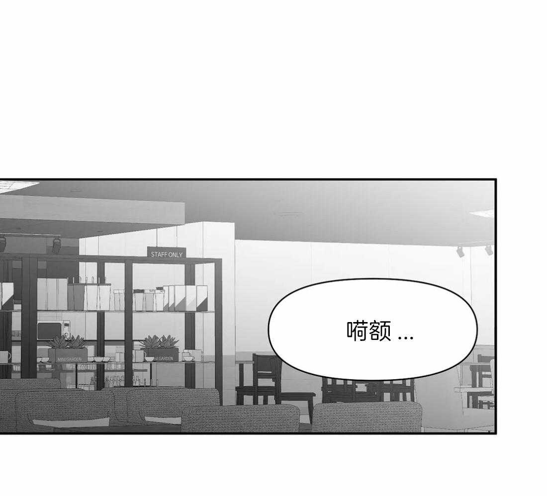 《寸步难行》漫画最新章节第106话_时间到了免费下拉式在线观看章节第【45】张图片