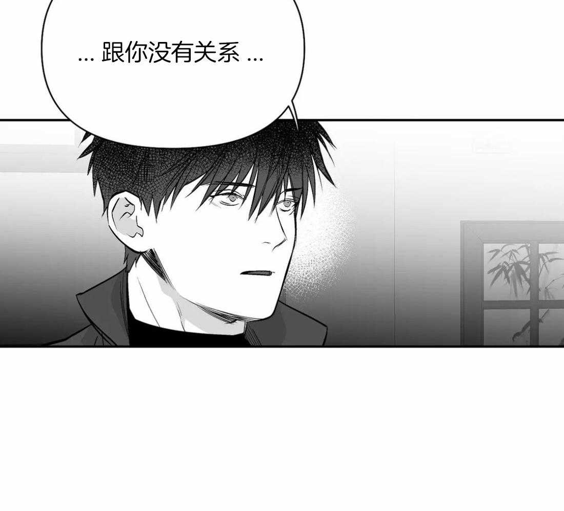 《寸步难行》漫画最新章节第106话_时间到了免费下拉式在线观看章节第【50】张图片