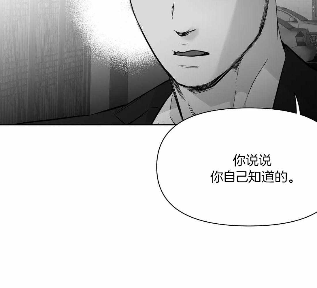 《寸步难行》漫画最新章节第106话_时间到了免费下拉式在线观看章节第【46】张图片