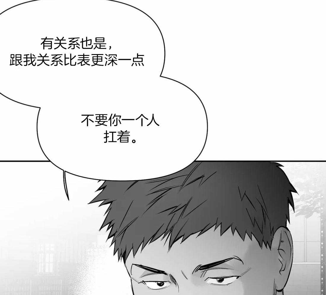 《寸步难行》漫画最新章节第106话_时间到了免费下拉式在线观看章节第【47】张图片