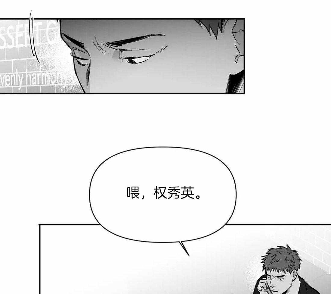 《寸步难行》漫画最新章节第106话_时间到了免费下拉式在线观看章节第【18】张图片