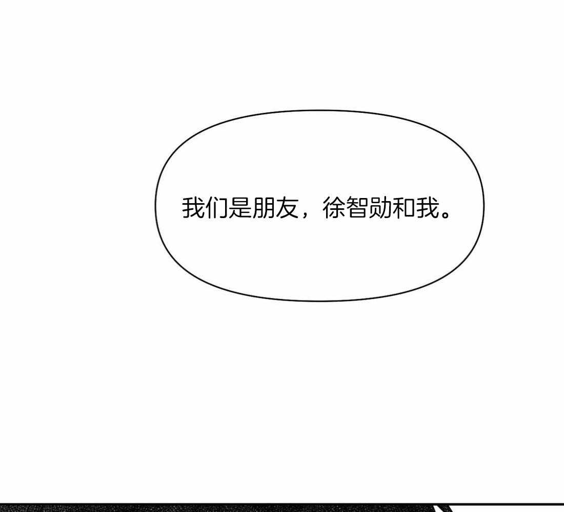 《寸步难行》漫画最新章节第106话_时间到了免费下拉式在线观看章节第【49】张图片