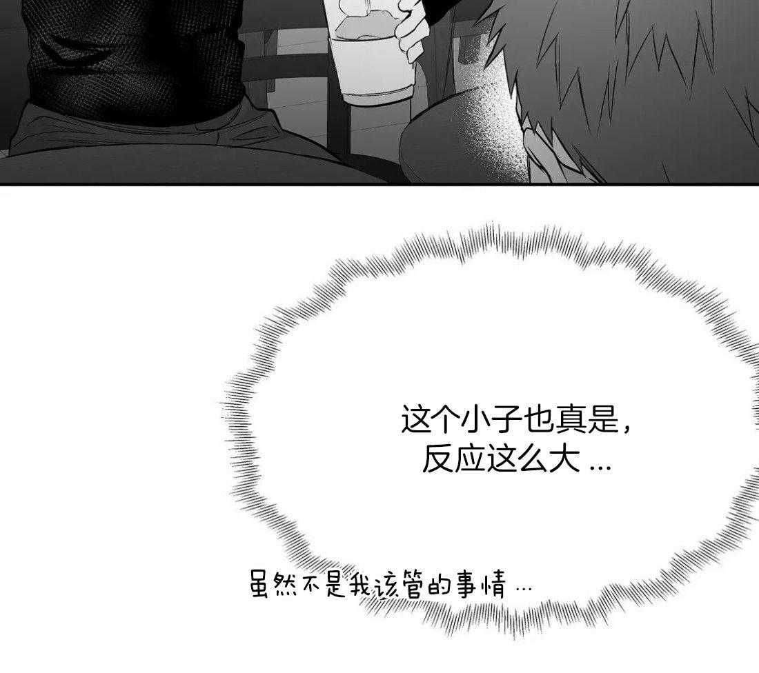 《寸步难行》漫画最新章节第106话_时间到了免费下拉式在线观看章节第【20】张图片