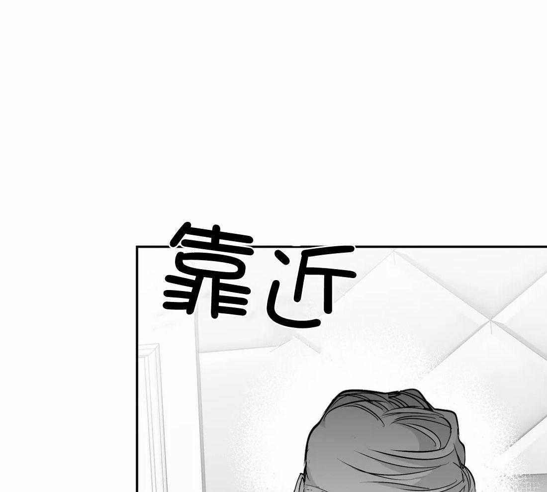 《寸步难行》漫画最新章节第107话_检查一下免费下拉式在线观看章节第【3】张图片