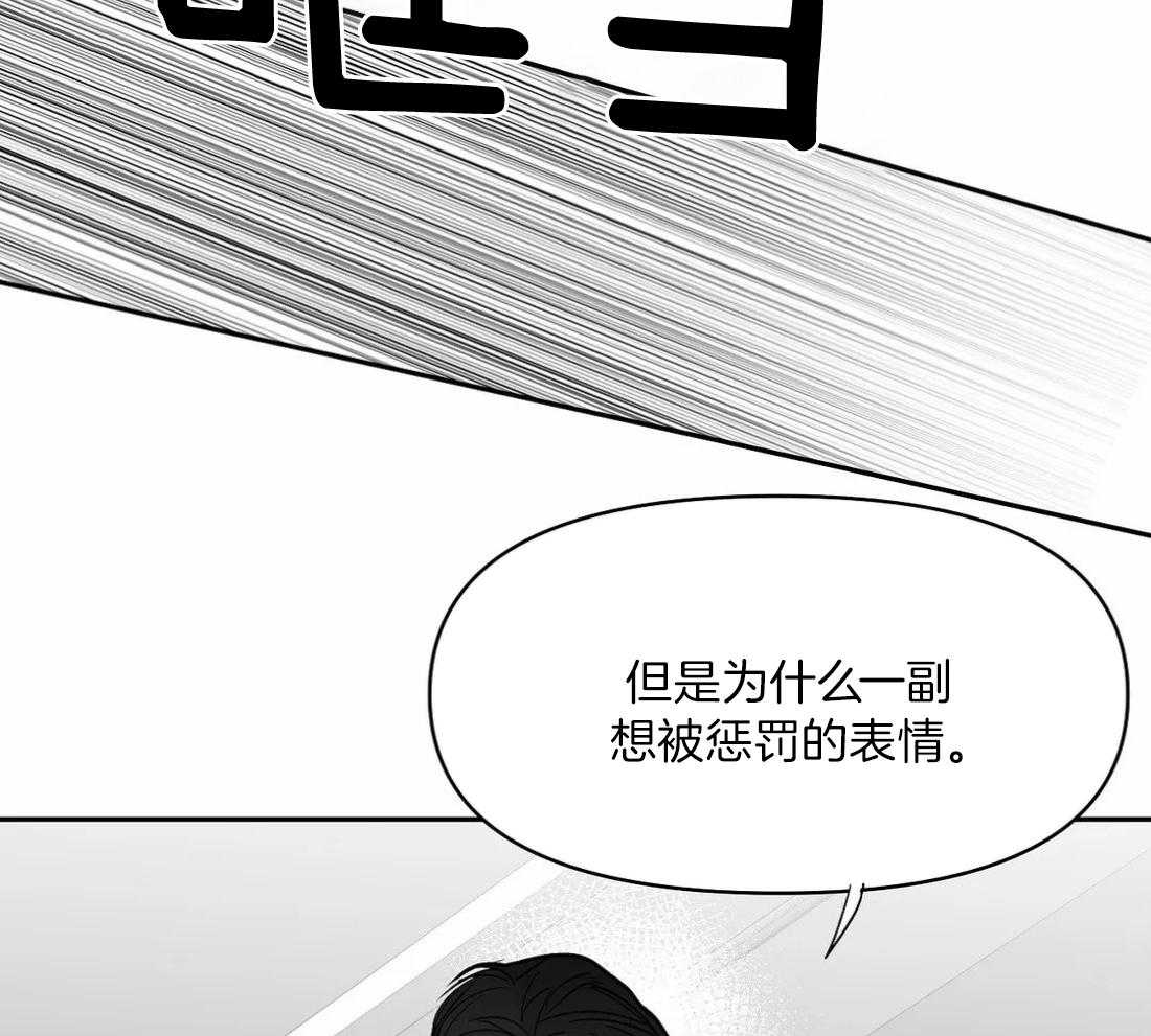 《寸步难行》漫画最新章节第107话_检查一下免费下拉式在线观看章节第【28】张图片