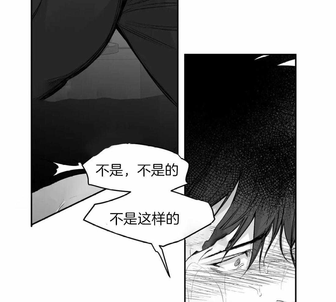 《寸步难行》漫画最新章节第107话_检查一下免费下拉式在线观看章节第【17】张图片