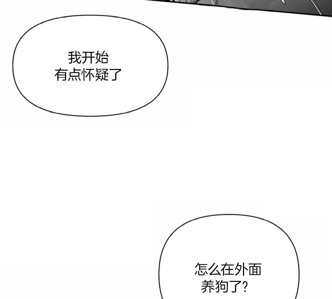 《寸步难行》漫画最新章节第107话_检查一下免费下拉式在线观看章节第【19】张图片