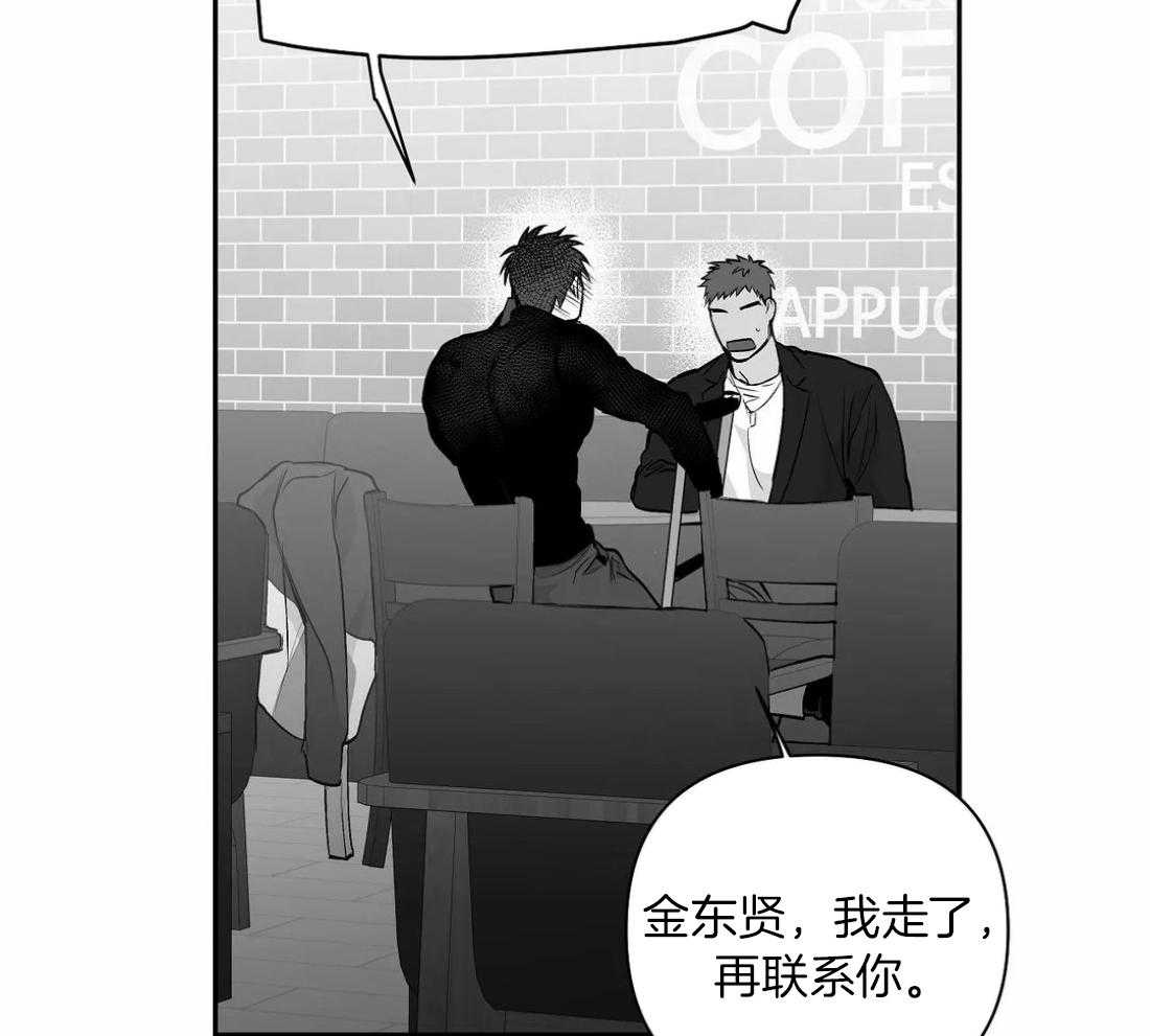 《寸步难行》漫画最新章节第107话_检查一下免费下拉式在线观看章节第【46】张图片