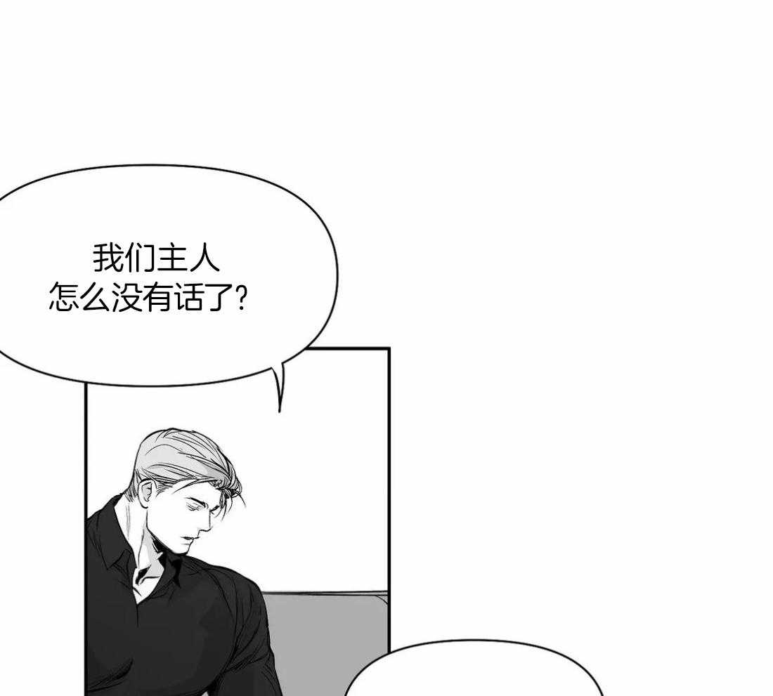 《寸步难行》漫画最新章节第107话_检查一下免费下拉式在线观看章节第【33】张图片