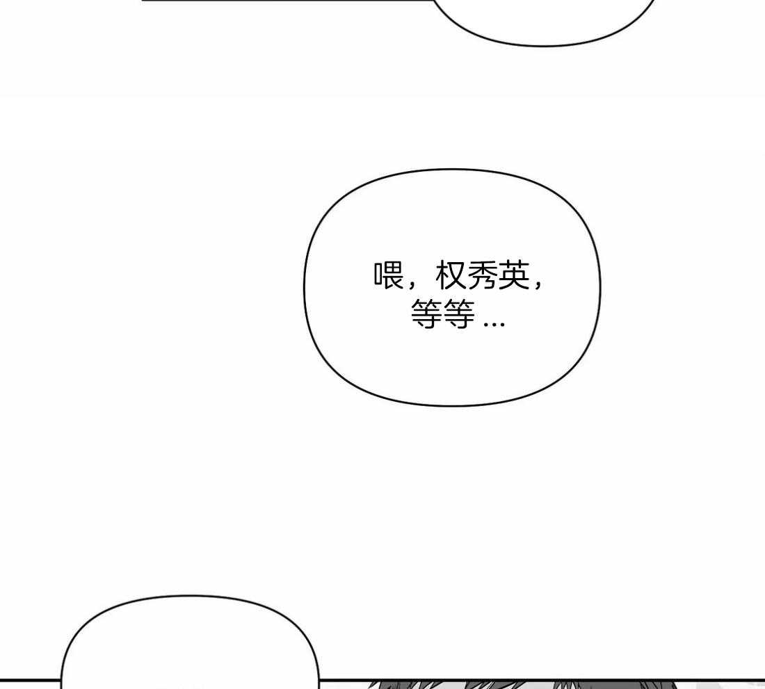 《寸步难行》漫画最新章节第107话_检查一下免费下拉式在线观看章节第【45】张图片