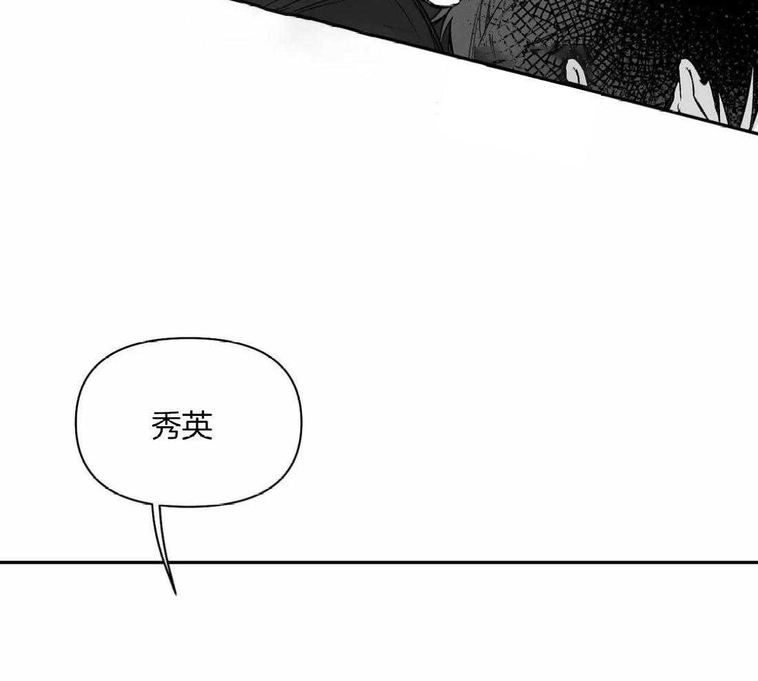 《寸步难行》漫画最新章节第107话_检查一下免费下拉式在线观看章节第【9】张图片