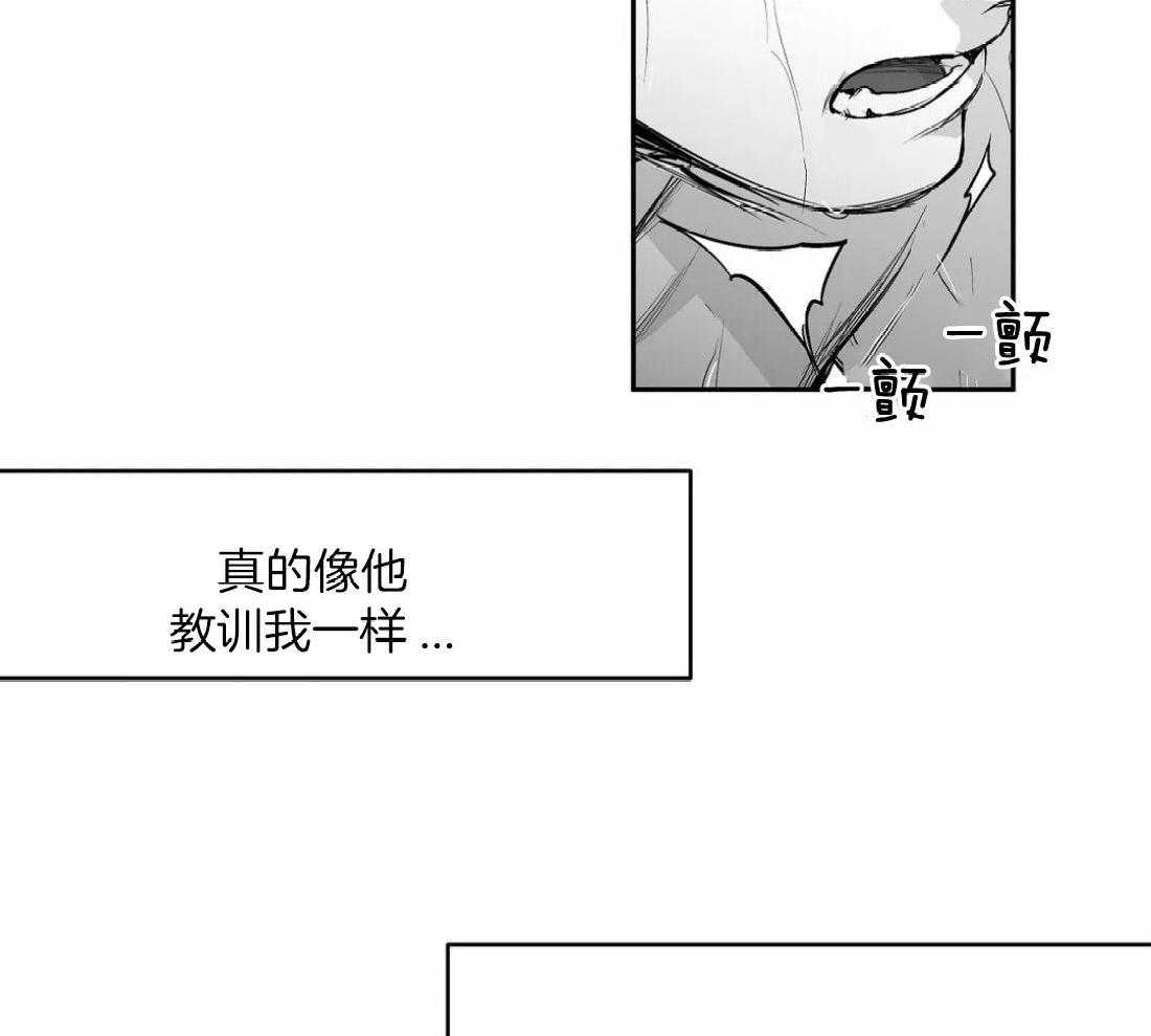 《寸步难行》漫画最新章节第107话_检查一下免费下拉式在线观看章节第【16】张图片