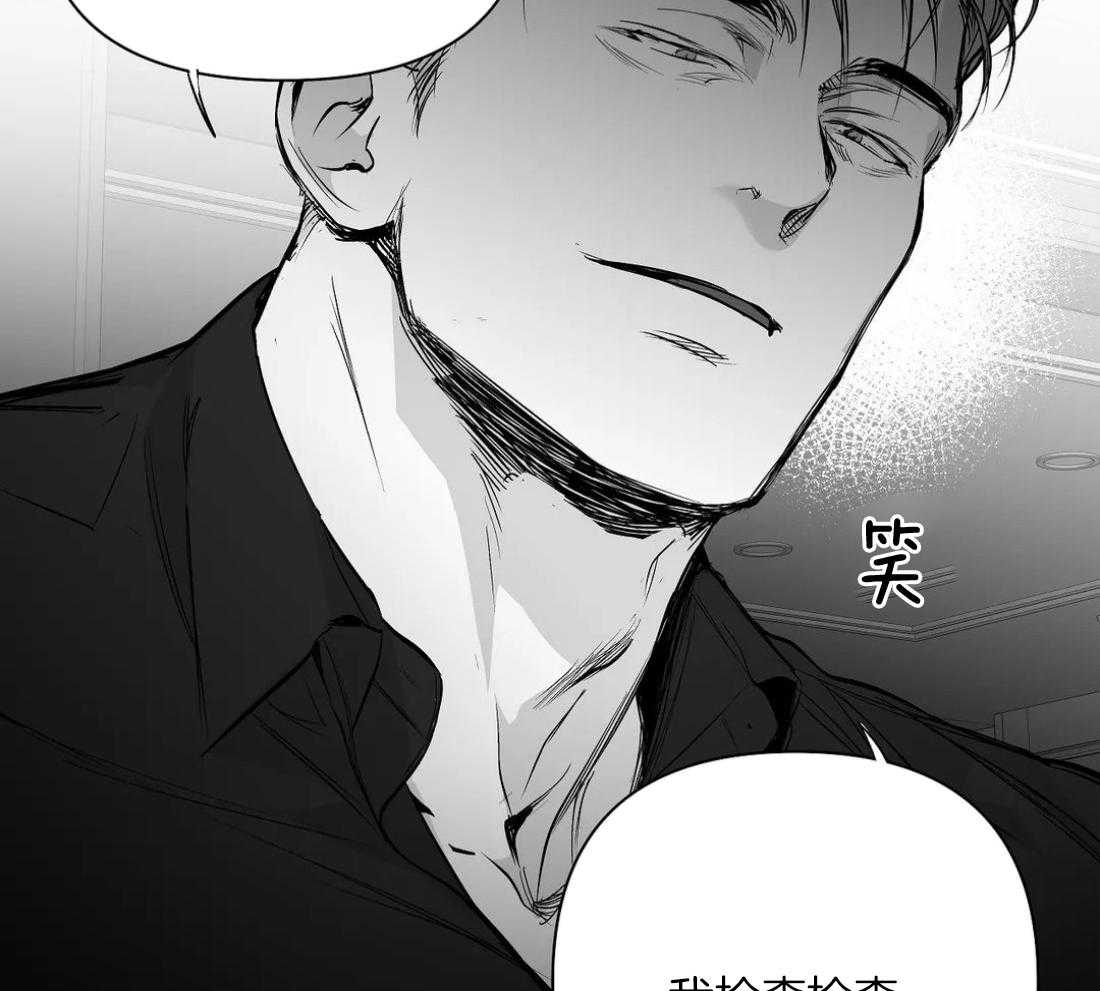 《寸步难行》漫画最新章节第107话_检查一下免费下拉式在线观看章节第【25】张图片