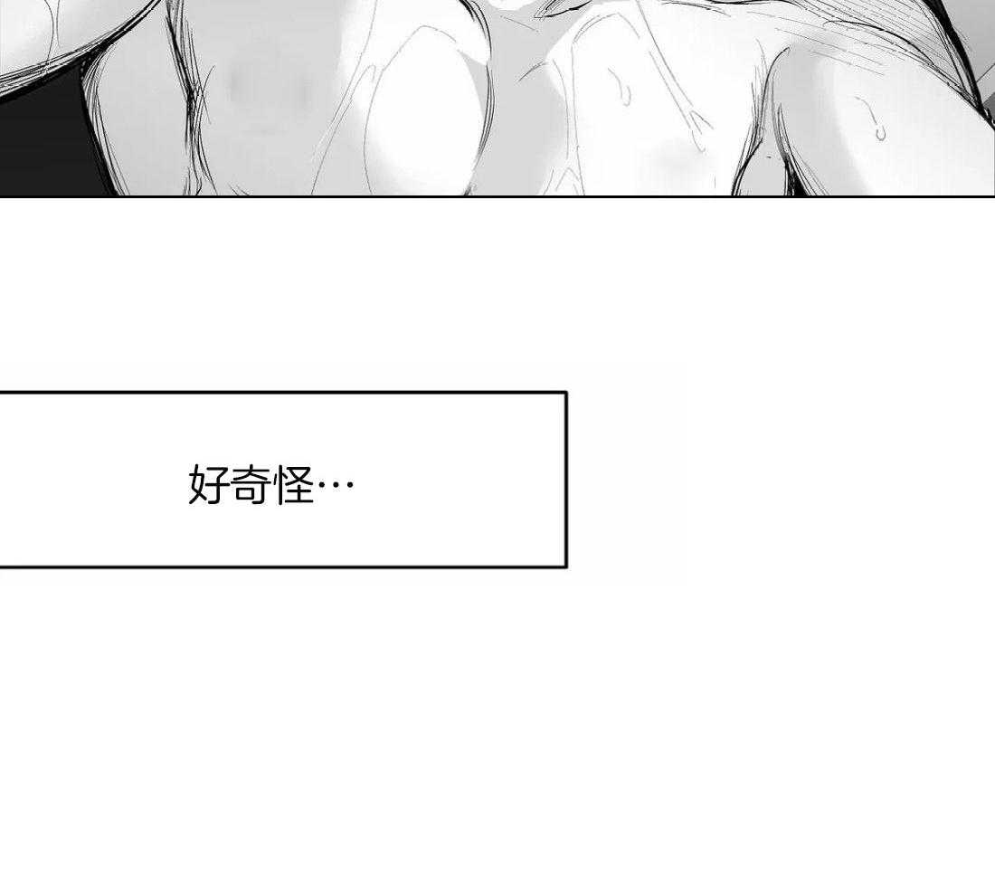 《寸步难行》漫画最新章节第107话_检查一下免费下拉式在线观看章节第【7】张图片