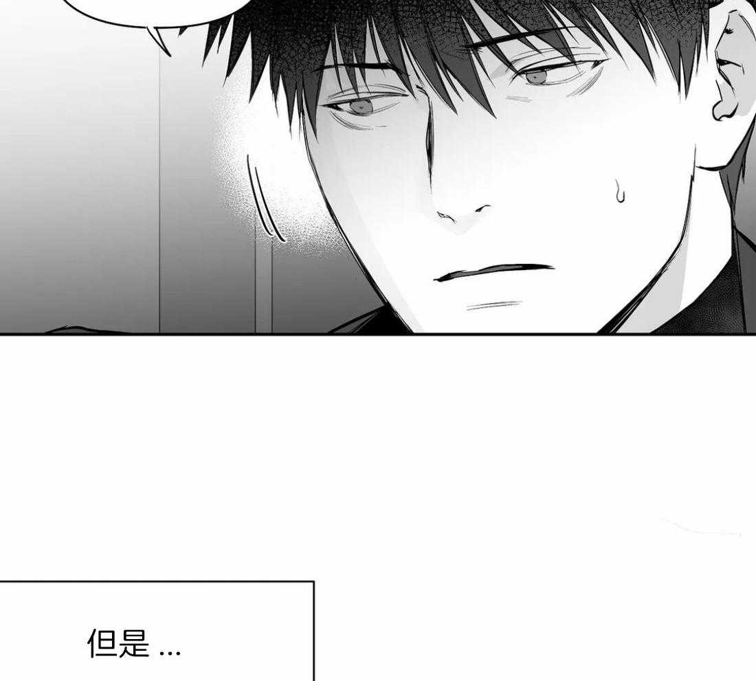 《寸步难行》漫画最新章节第107话_检查一下免费下拉式在线观看章节第【39】张图片