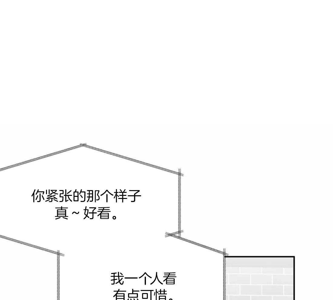 《寸步难行》漫画最新章节第107话_检查一下免费下拉式在线观看章节第【50】张图片