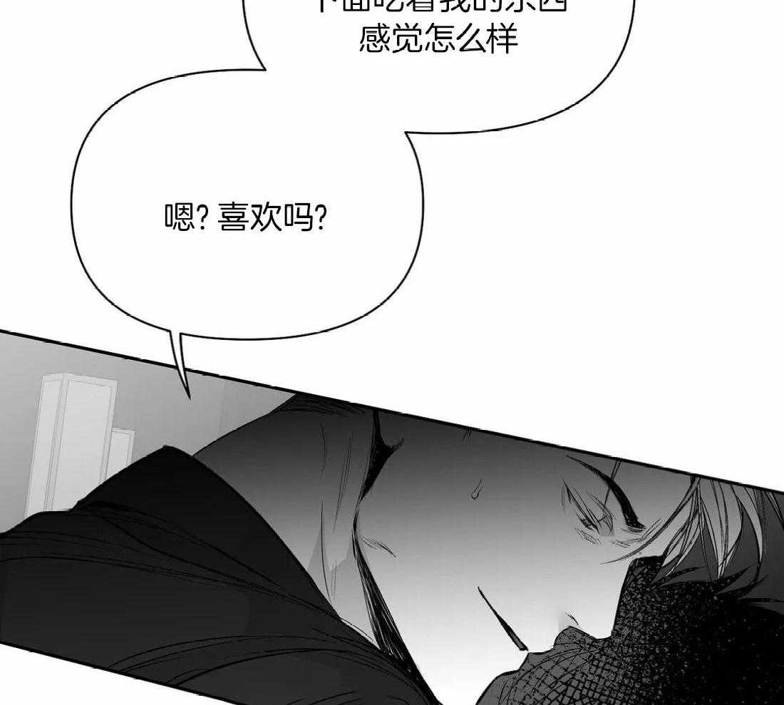 《寸步难行》漫画最新章节第107话_检查一下免费下拉式在线观看章节第【10】张图片