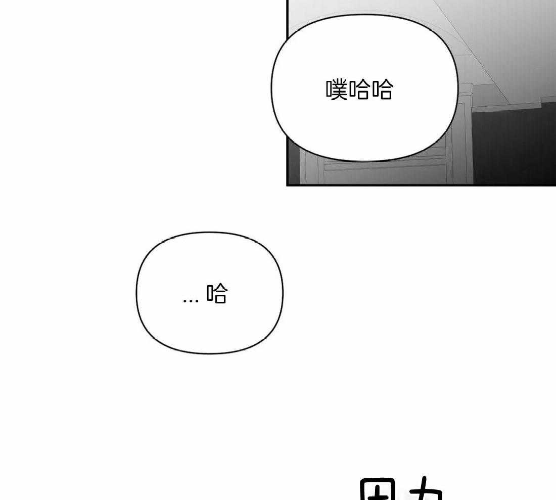 《寸步难行》漫画最新章节第107话_检查一下免费下拉式在线观看章节第【12】张图片