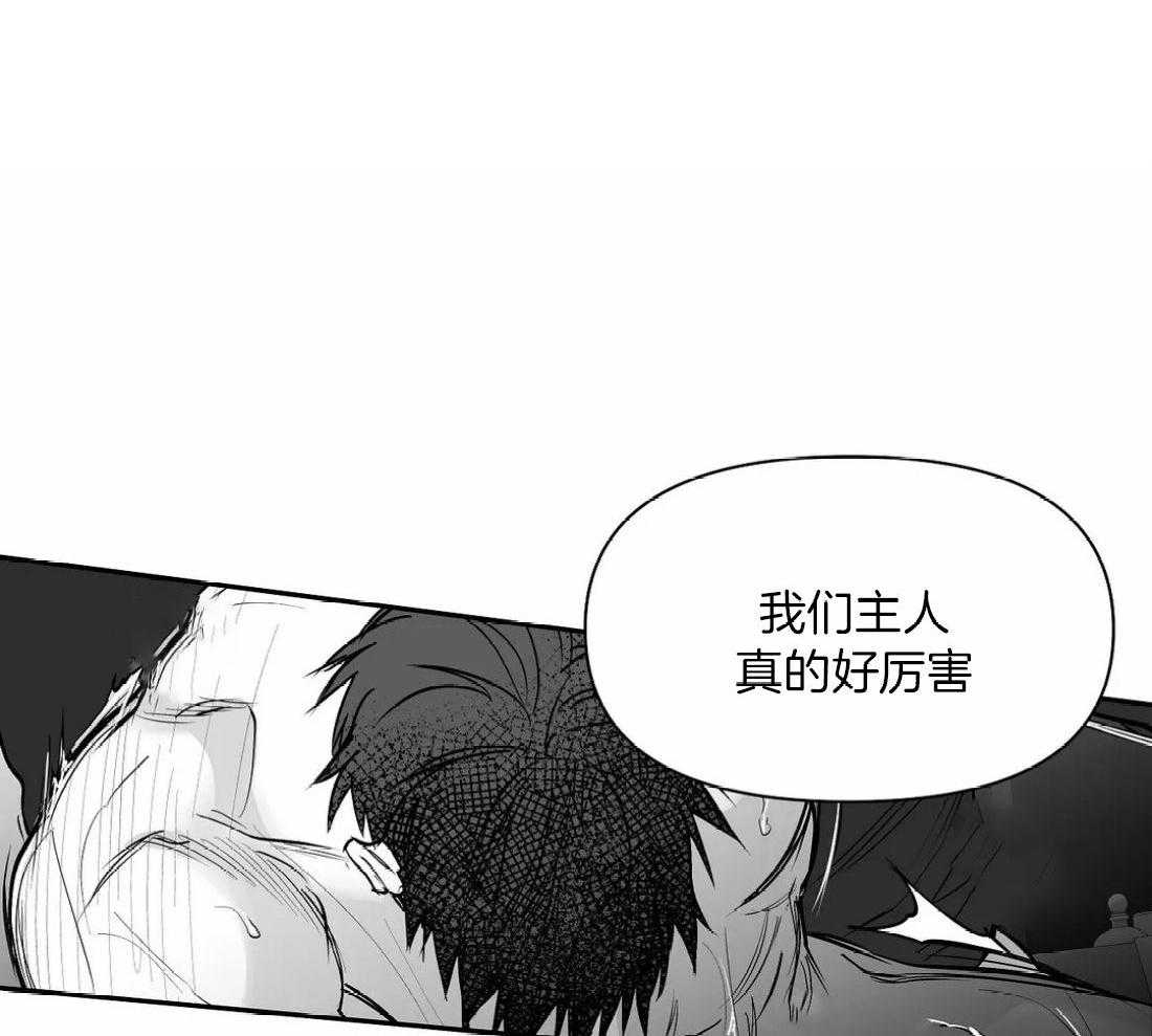 《寸步难行》漫画最新章节第107话_检查一下免费下拉式在线观看章节第【20】张图片