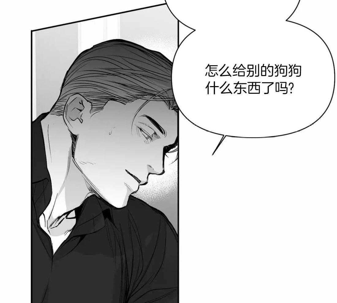 《寸步难行》漫画最新章节第107话_检查一下免费下拉式在线观看章节第【18】张图片