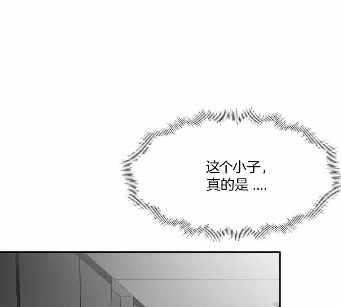 《寸步难行》漫画最新章节第107话_检查一下免费下拉式在线观看章节第【41】张图片