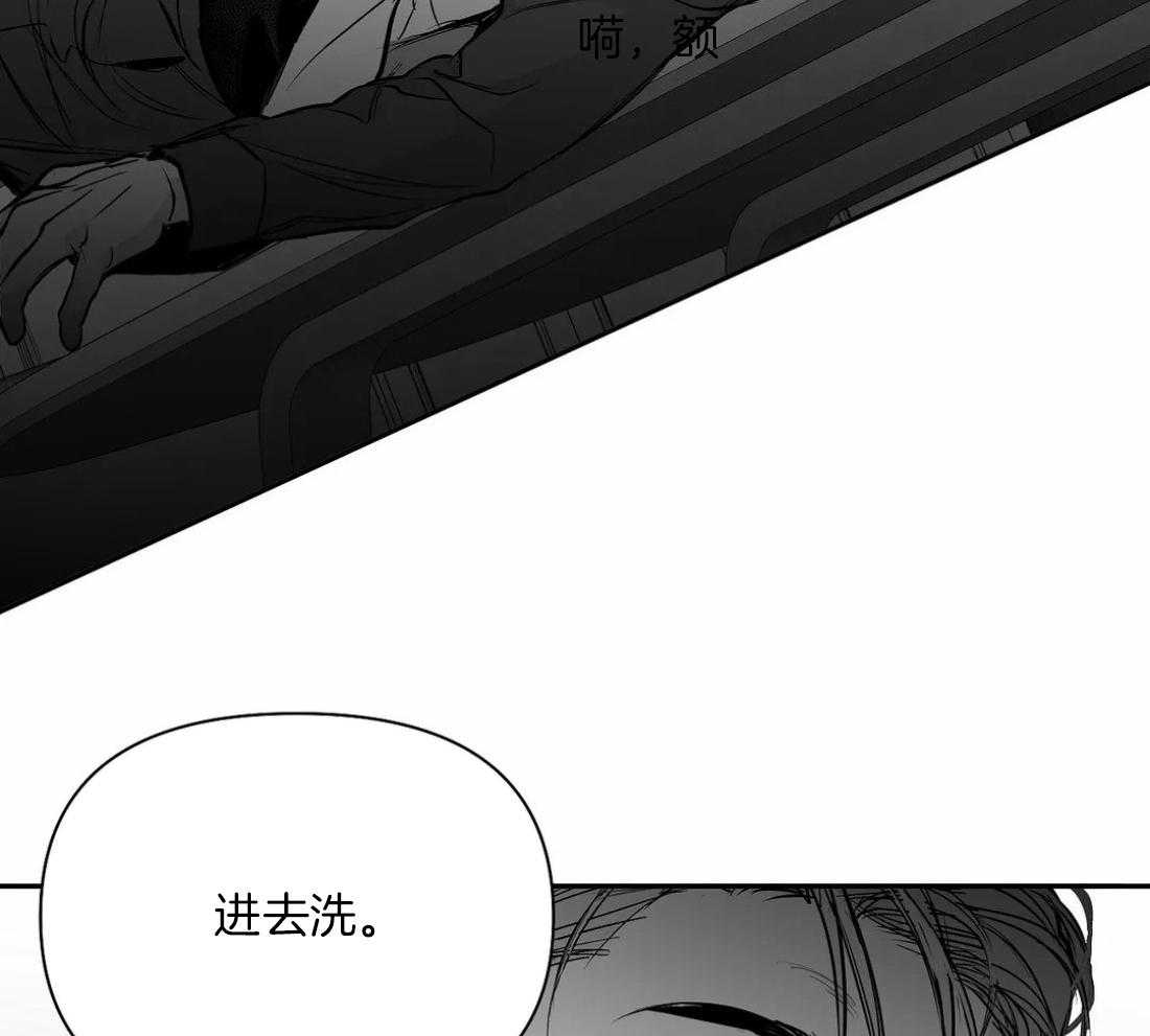 《寸步难行》漫画最新章节第107话_检查一下免费下拉式在线观看章节第【26】张图片