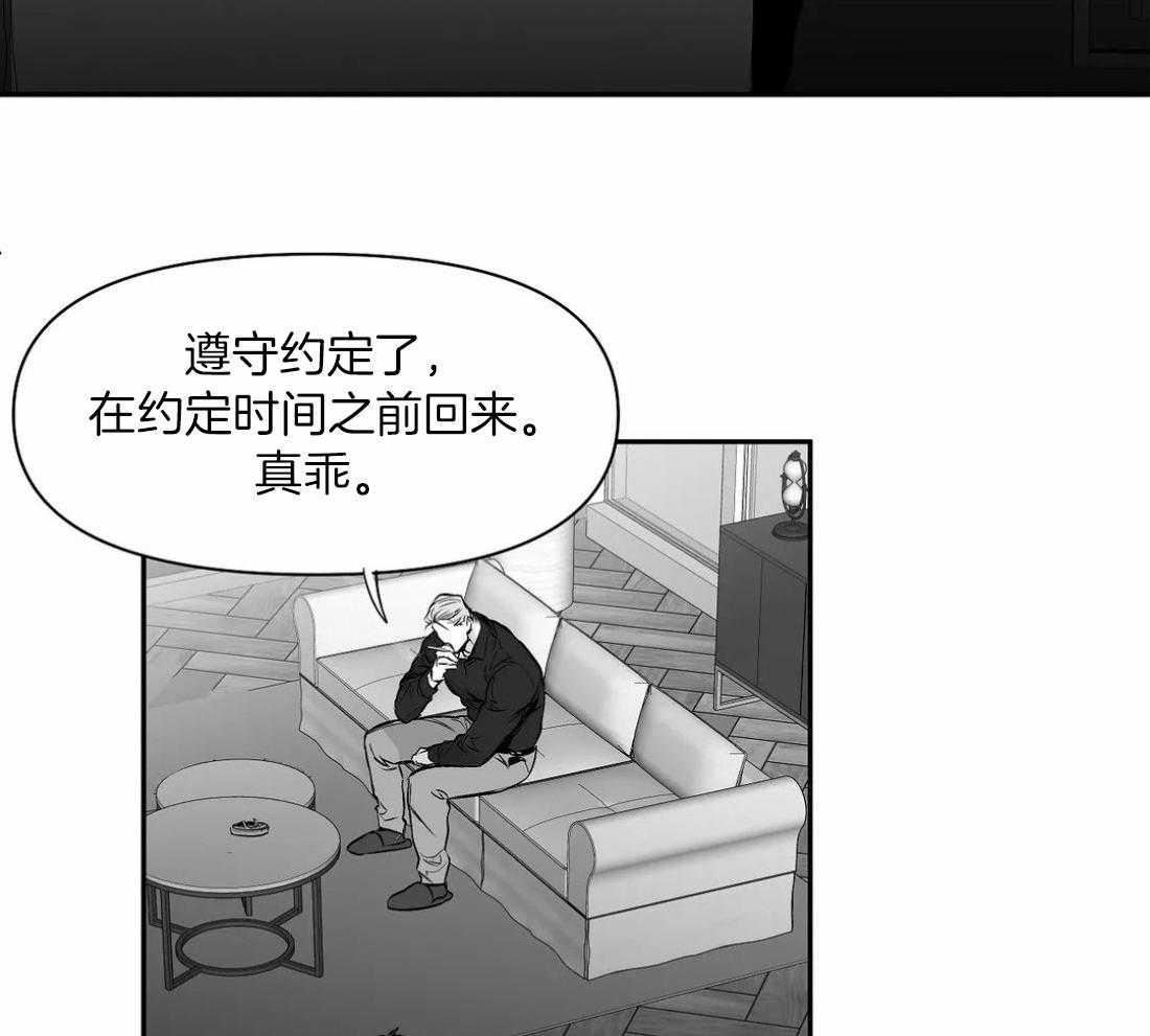 《寸步难行》漫画最新章节第107话_检查一下免费下拉式在线观看章节第【35】张图片