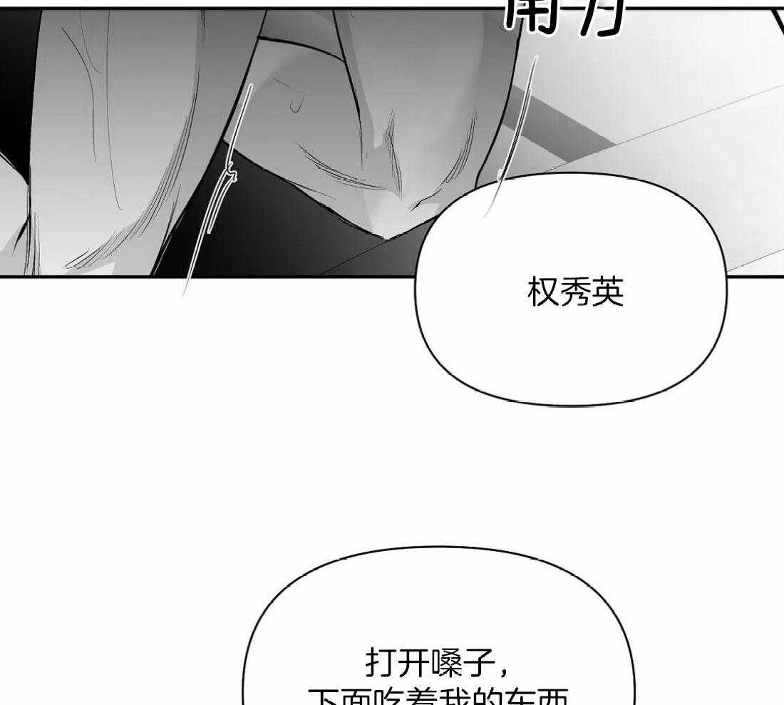 《寸步难行》漫画最新章节第107话_检查一下免费下拉式在线观看章节第【11】张图片