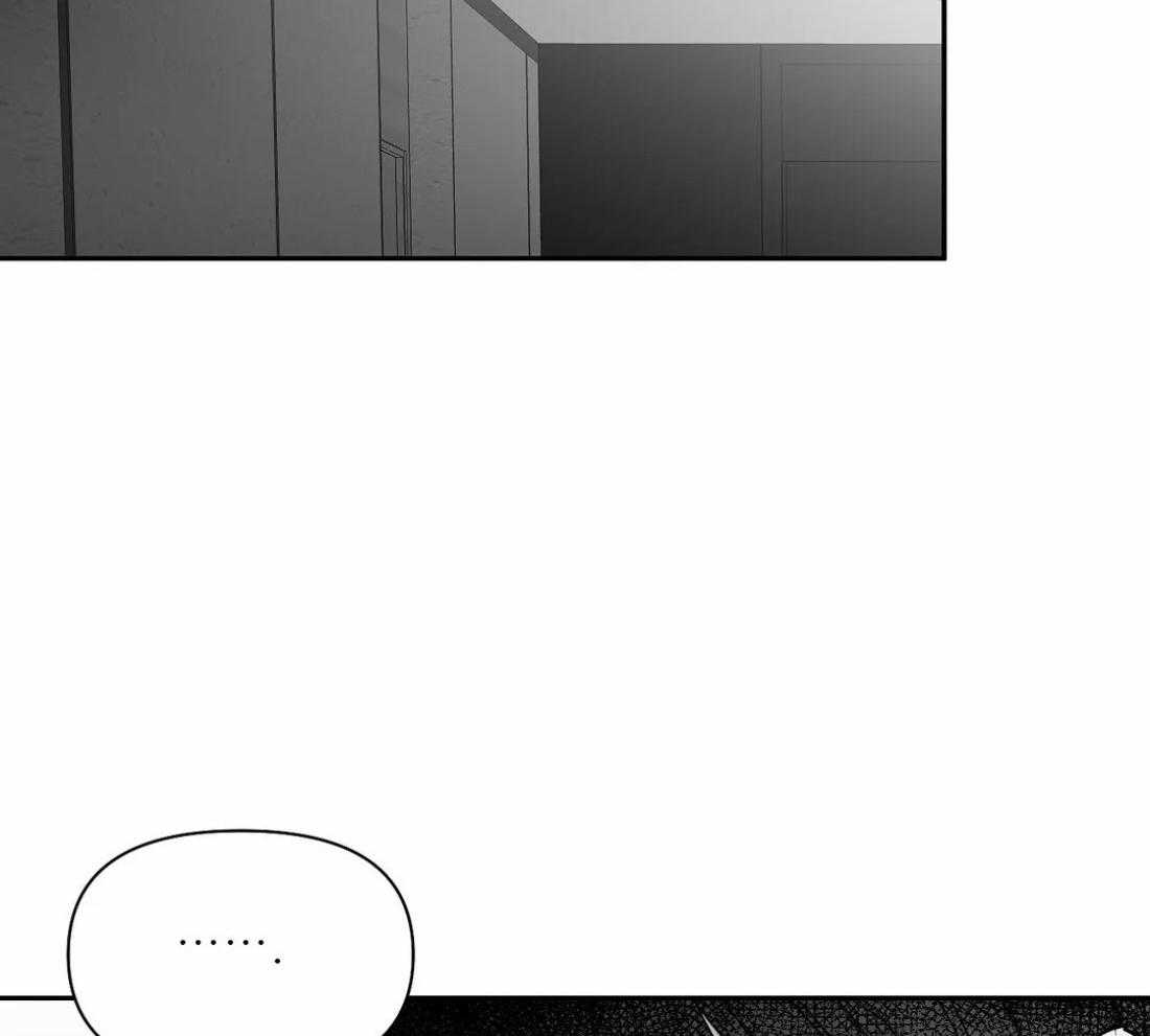 《寸步难行》漫画最新章节第107话_检查一下免费下拉式在线观看章节第【40】张图片