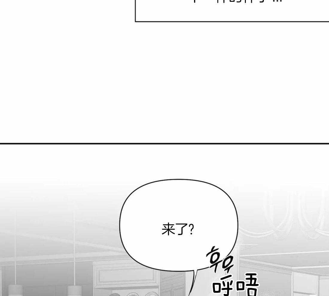 《寸步难行》漫画最新章节第107话_检查一下免费下拉式在线观看章节第【37】张图片