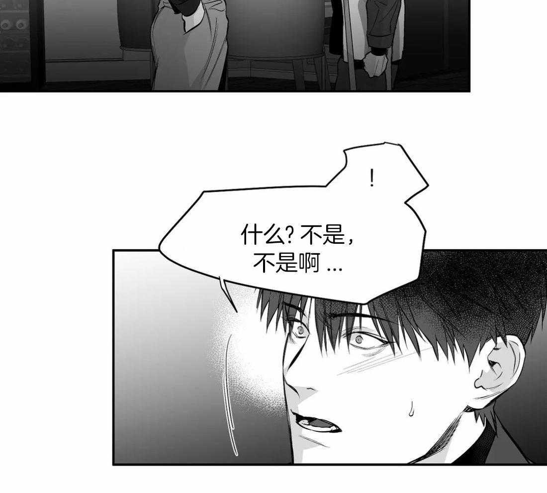 《寸步难行》漫画最新章节第107话_检查一下免费下拉式在线观看章节第【30】张图片