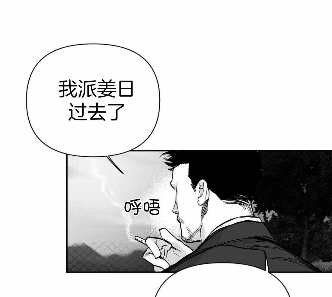 《寸步难行》漫画最新章节第108话_相信想要相信你的心免费下拉式在线观看章节第【11】张图片