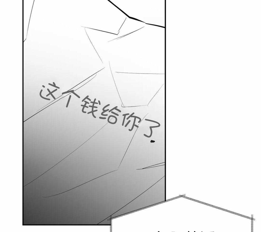 《寸步难行》漫画最新章节第108话_相信想要相信你的心免费下拉式在线观看章节第【34】张图片