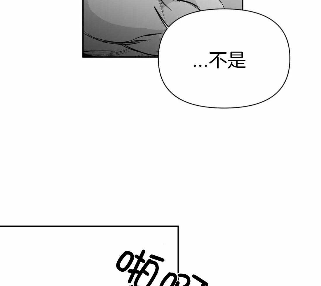 《寸步难行》漫画最新章节第108话_相信想要相信你的心免费下拉式在线观看章节第【30】张图片