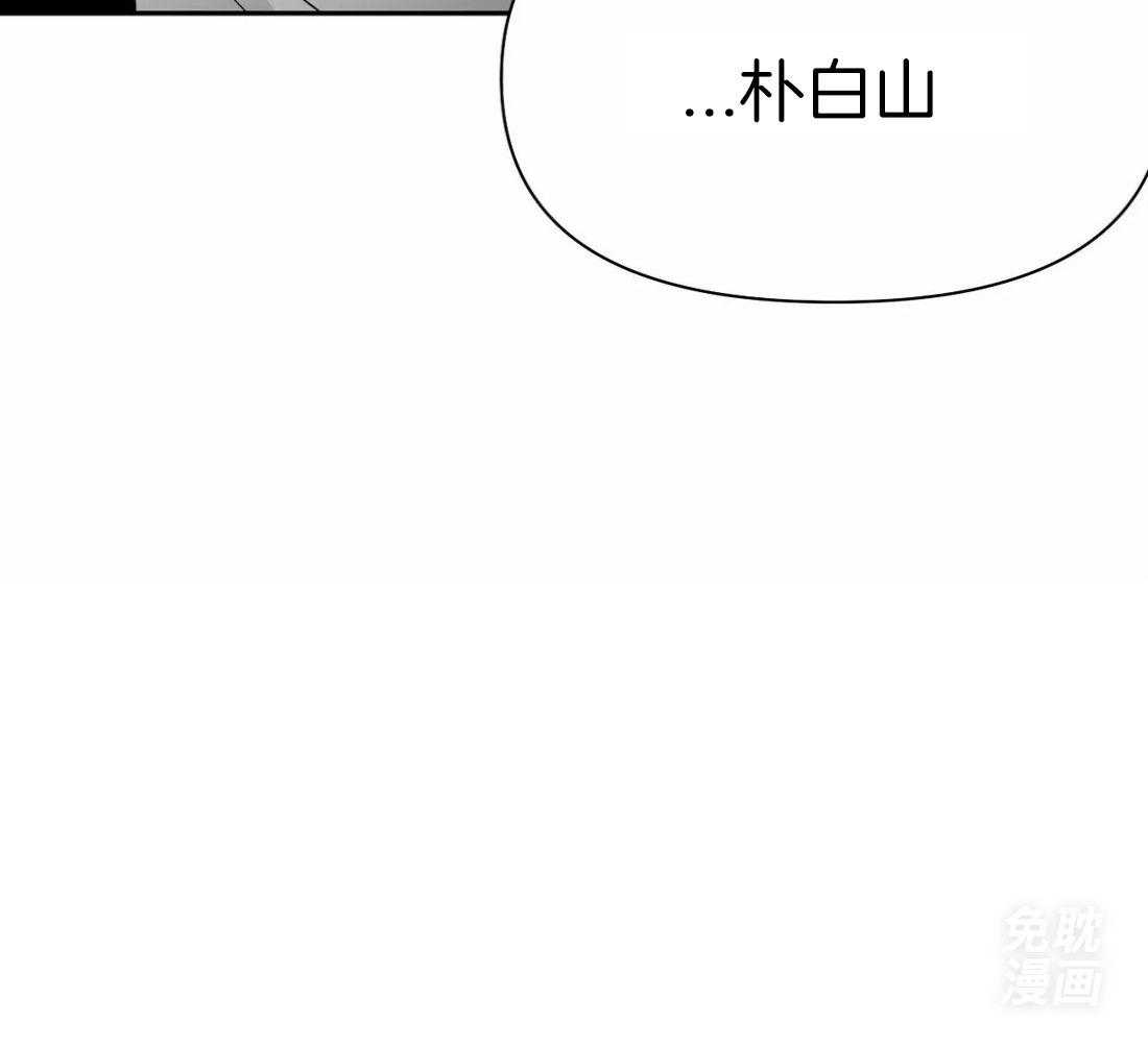 《寸步难行》漫画最新章节第108话_相信想要相信你的心免费下拉式在线观看章节第【1】张图片