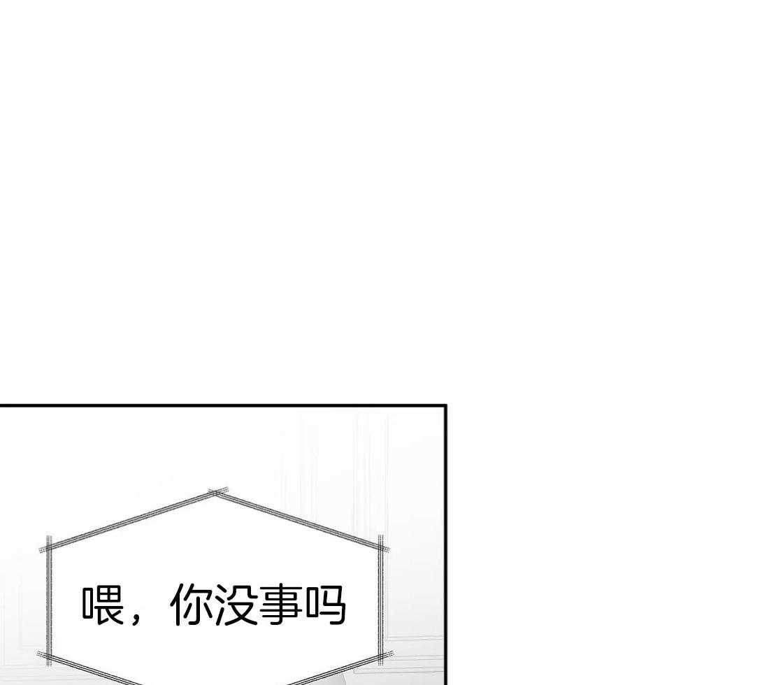 《寸步难行》漫画最新章节第108话_相信想要相信你的心免费下拉式在线观看章节第【39】张图片