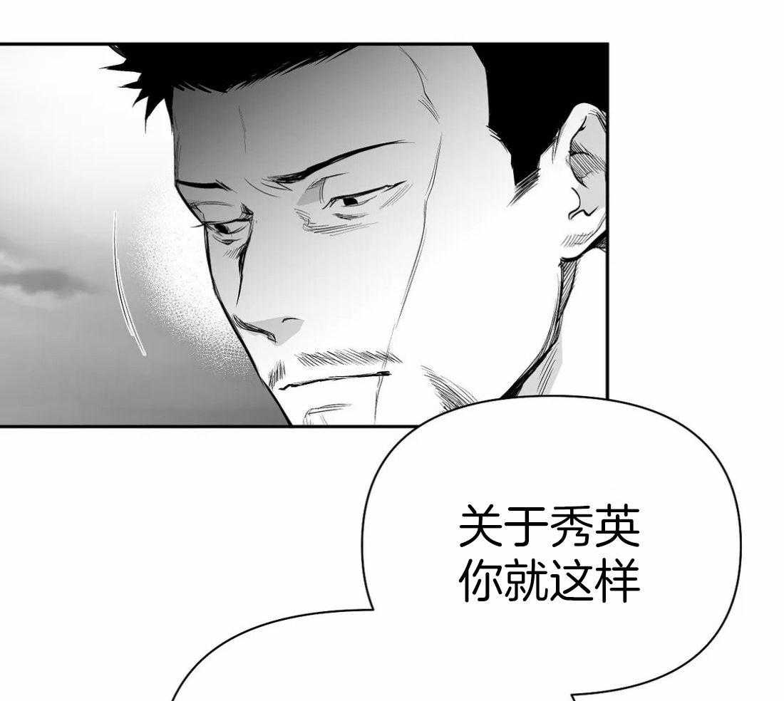 《寸步难行》漫画最新章节第108话_相信想要相信你的心免费下拉式在线观看章节第【6】张图片