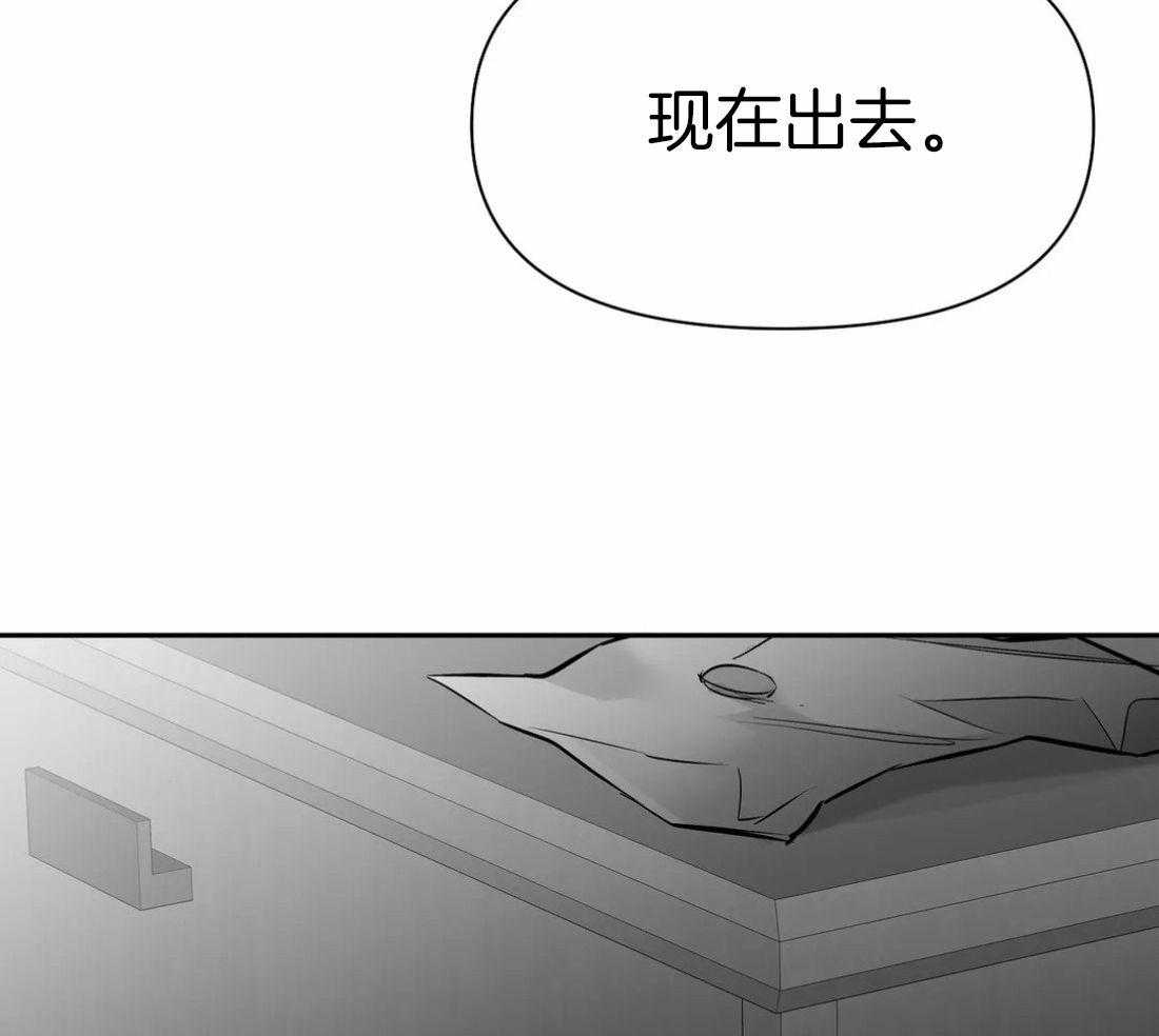 《寸步难行》漫画最新章节第108话_相信想要相信你的心免费下拉式在线观看章节第【23】张图片