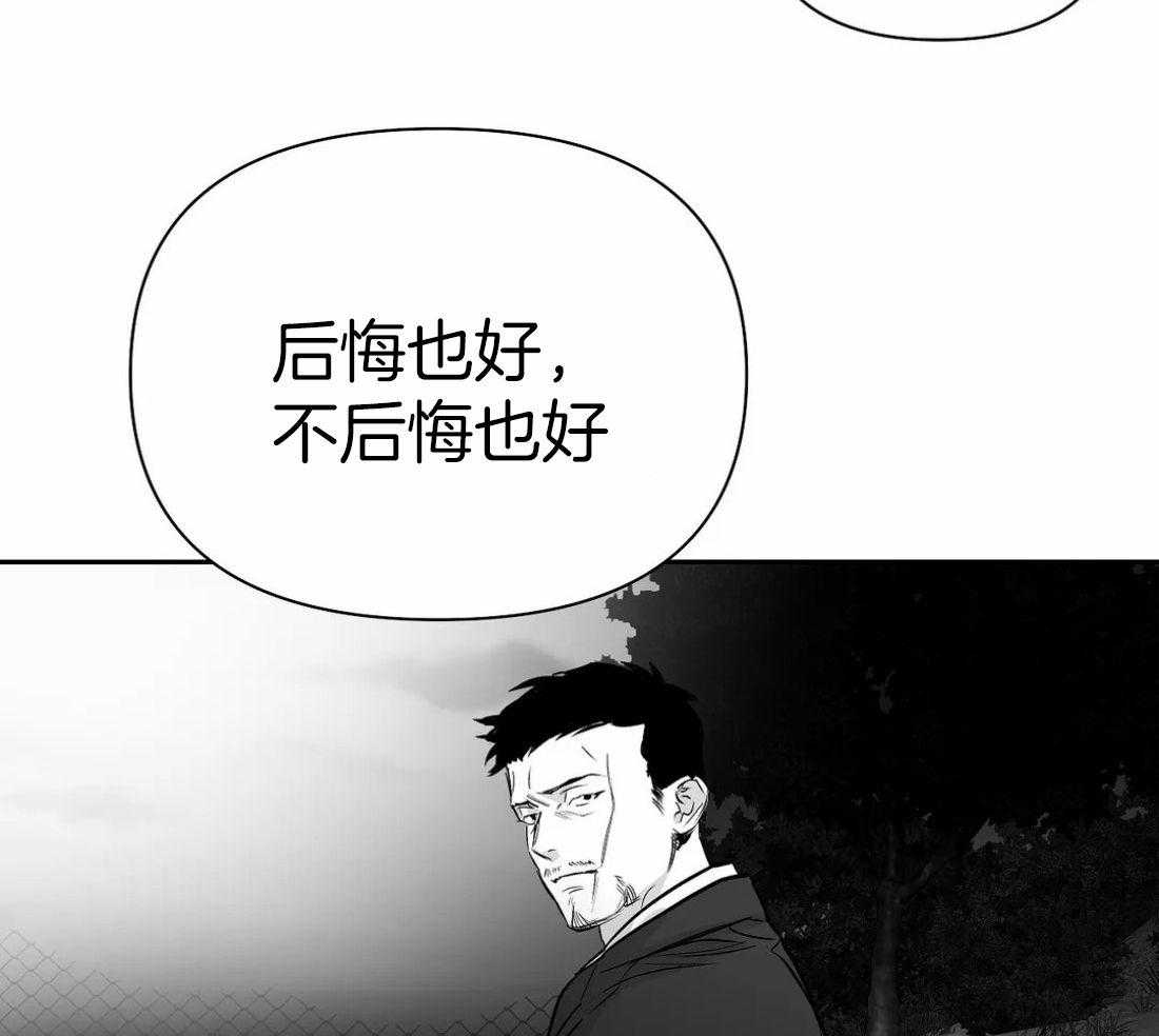 《寸步难行》漫画最新章节第108话_相信想要相信你的心免费下拉式在线观看章节第【8】张图片