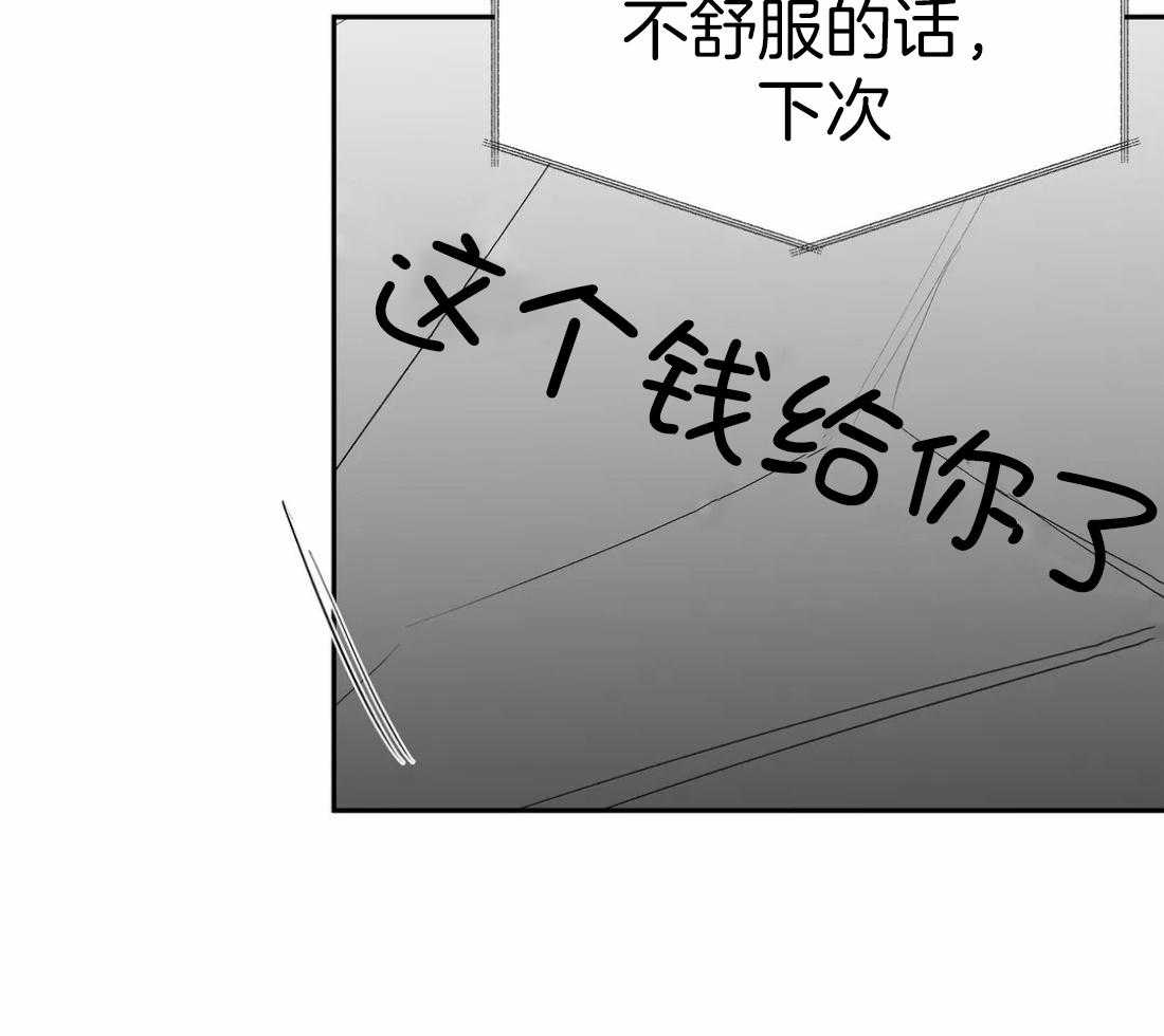 《寸步难行》漫画最新章节第108话_相信想要相信你的心免费下拉式在线观看章节第【33】张图片