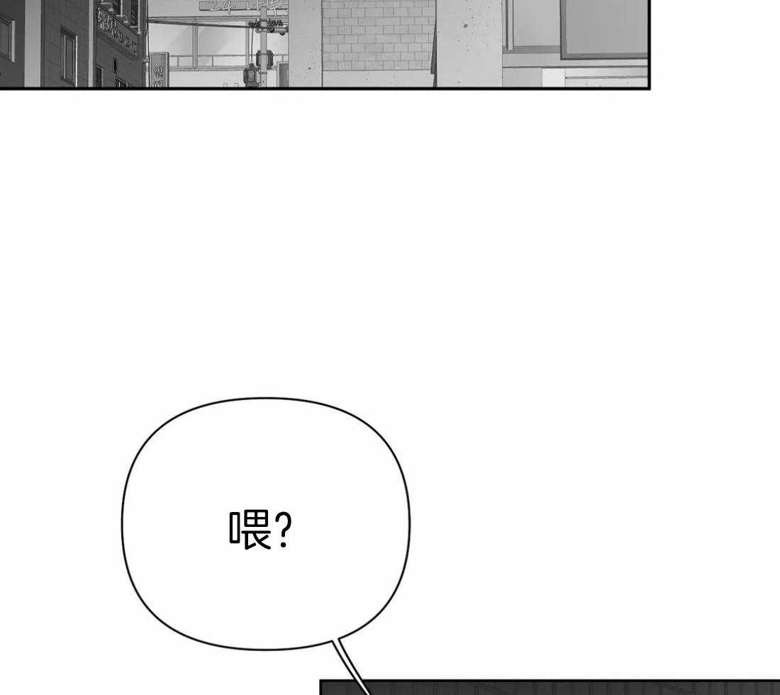 《寸步难行》漫画最新章节第108话_相信想要相信你的心免费下拉式在线观看章节第【43】张图片