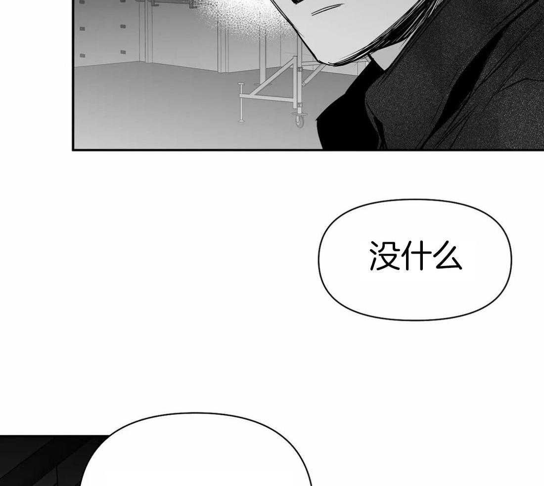 《寸步难行》漫画最新章节第109话_隐瞒之事免费下拉式在线观看章节第【18】张图片