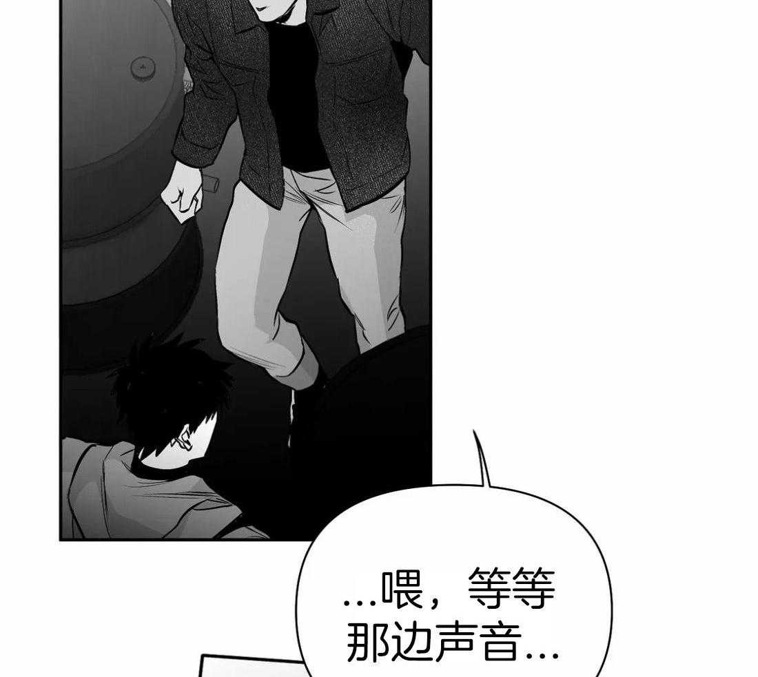 《寸步难行》漫画最新章节第109话_隐瞒之事免费下拉式在线观看章节第【8】张图片