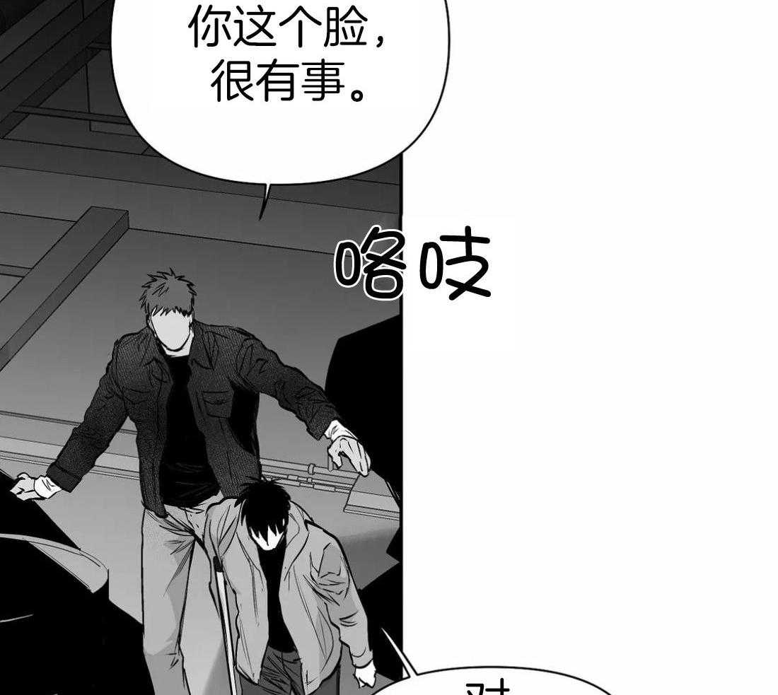 《寸步难行》漫画最新章节第109话_隐瞒之事免费下拉式在线观看章节第【17】张图片