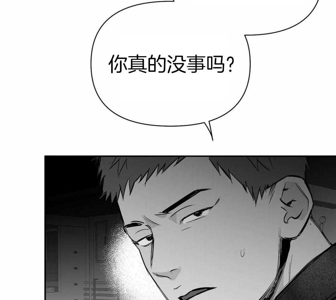 《寸步难行》漫画最新章节第109话_隐瞒之事免费下拉式在线观看章节第【19】张图片