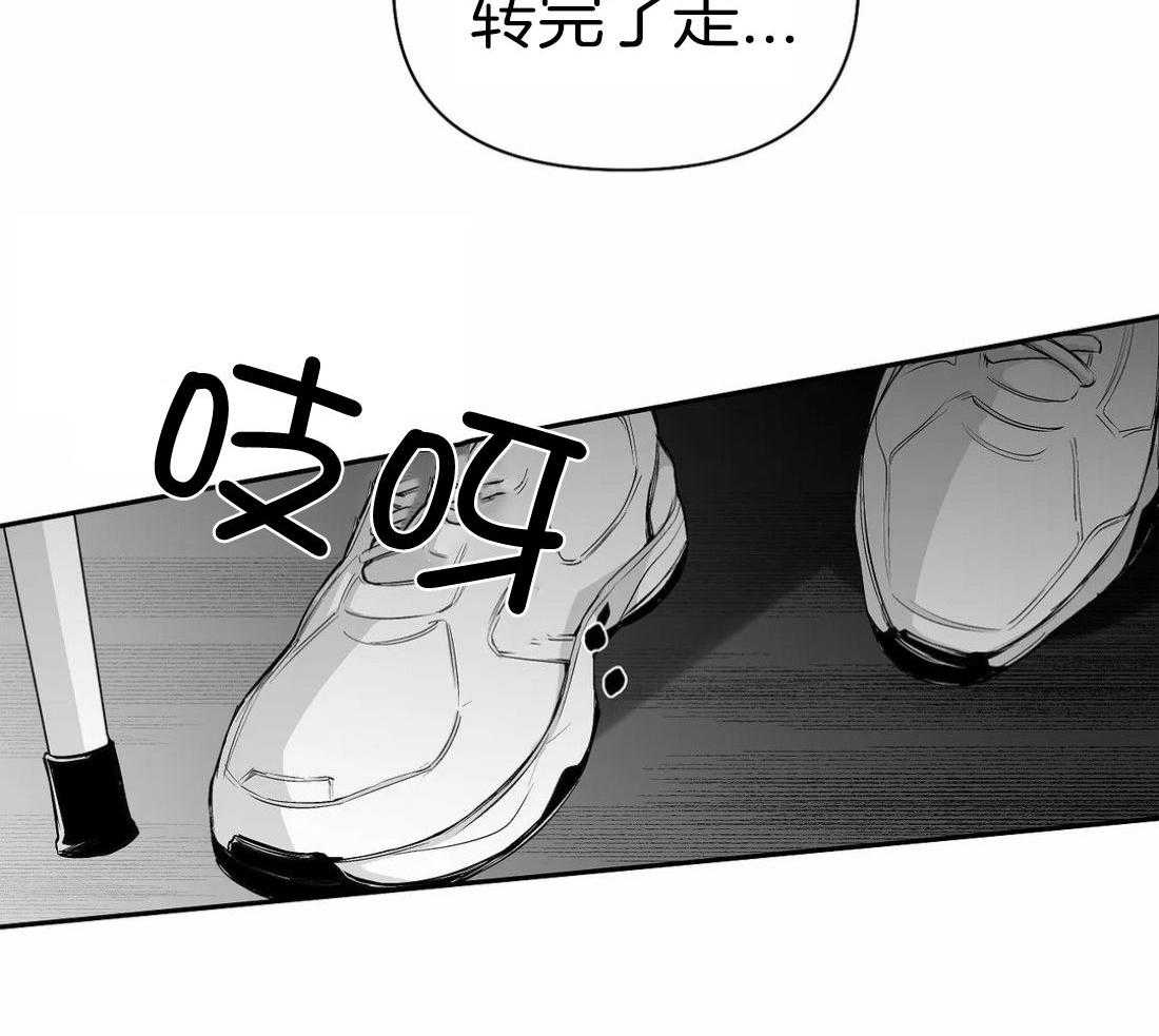 《寸步难行》漫画最新章节第109话_隐瞒之事免费下拉式在线观看章节第【12】张图片