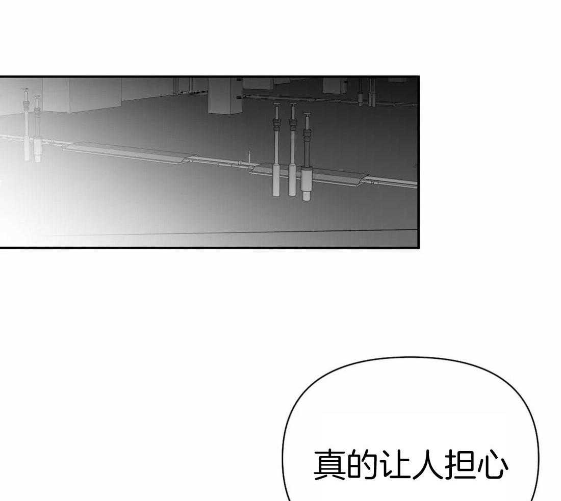 《寸步难行》漫画最新章节第109话_隐瞒之事免费下拉式在线观看章节第【20】张图片